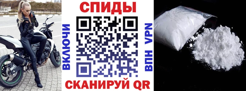 Amphetamine Розовый дарнет шоп кракен как зайти Шали