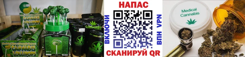 Печенье с ТГК конопля Шали