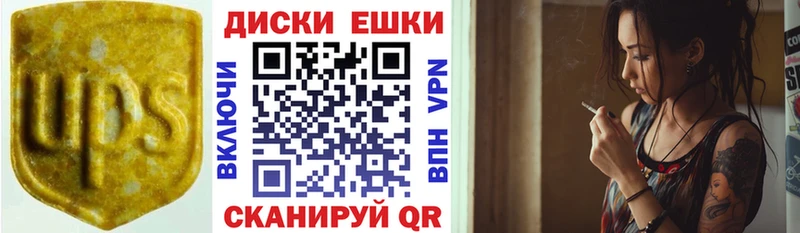 Ecstasy MDMA  ОМГ ОМГ зеркало  Шали 