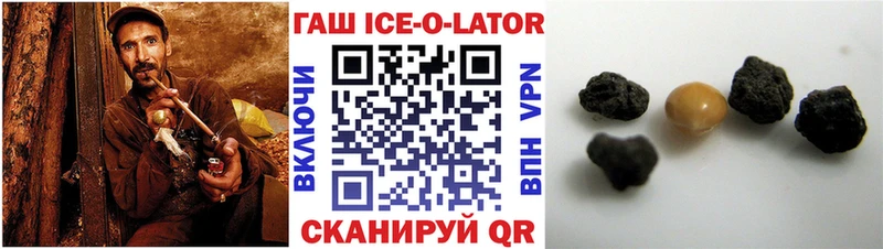 ОМГ ОМГ сайт  Шали  Гашиш убойный 