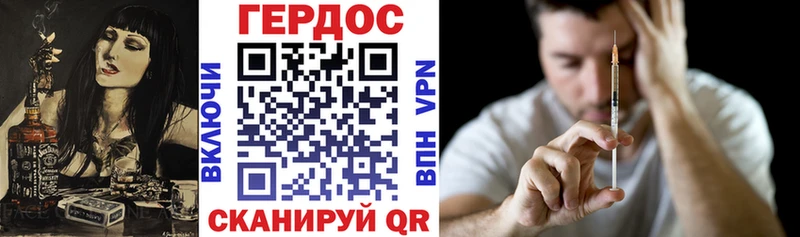 где купить наркоту  Шали  ГЕРОИН герыч 
