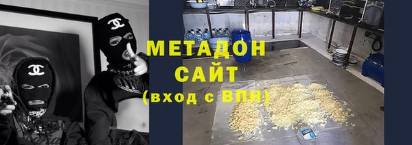 стаф Абинск