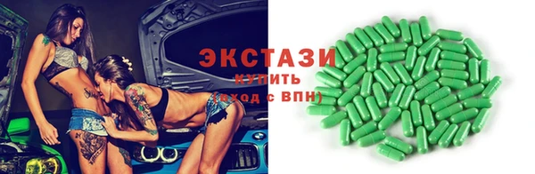 стаф Абинск