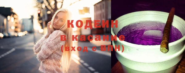 стаф Абинск