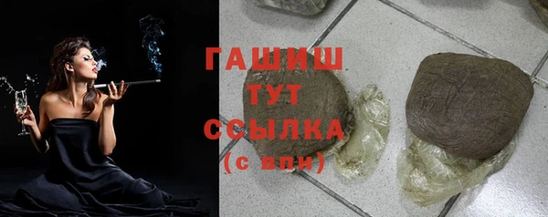 гашик Абаза