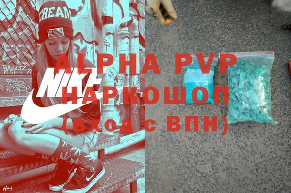 меф Абдулино