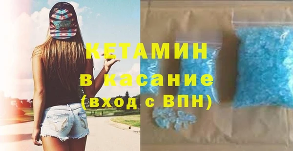 стаф Абинск