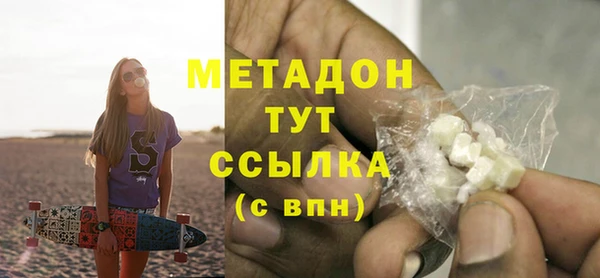 гашик Абаза