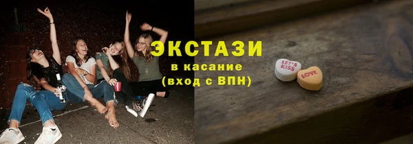 стаф Абинск