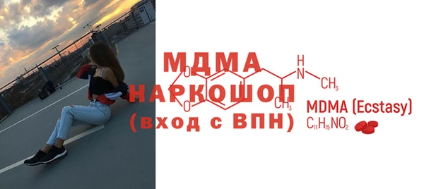 стаф Абинск