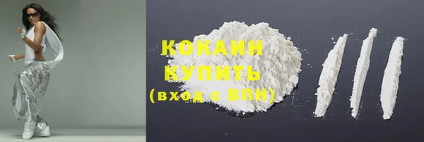 меф Абдулино