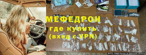 меф Абдулино