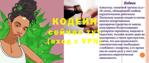 меф Абдулино
