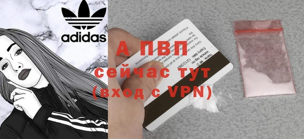 COCAINE Михайловка