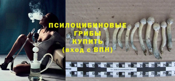COCAINE Михайловка