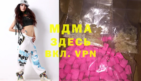 меф Абдулино