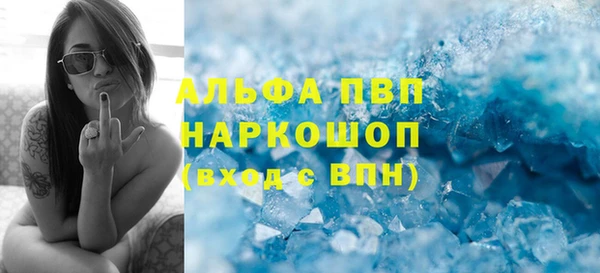 меф Абдулино