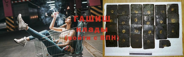 меф Абдулино