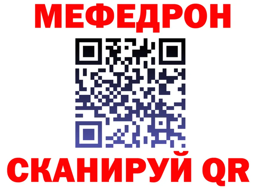 Кетамин VHQ зеркало это мега Шали