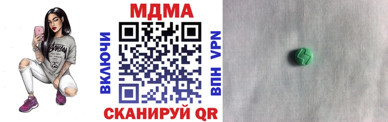 MDMA crystal  даркнет сайт  Шали 