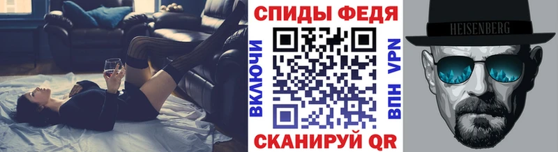 Метамфетамин мет  hydra зеркало  Шали 