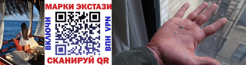МЕГА ТОР  Шали  Марки 25I-NBOMe 1,5мг  где продают наркотики 